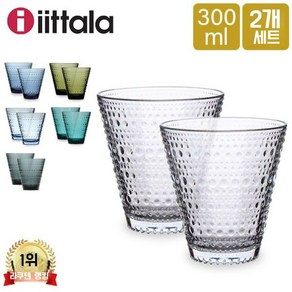 이딸라 iittala 유리 Kastehelmi 텀블러 컵 2개 세트 300mL, 색상, 씨 블루