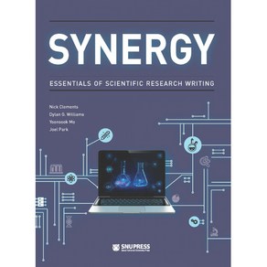 SYNERGY, 서울대학교출판부