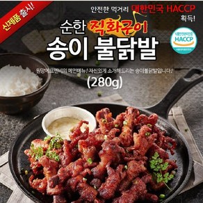 원앙닭발 순한 송이불닭발, 280g, 12개