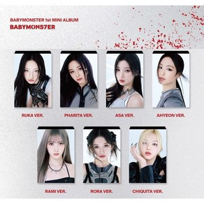 베이비몬스터 BABYMONSTER 첫 1집 미니 앨범 쉬시 SHEESH BABYMONS7ER YG TAG 연예인굿즈, 라미