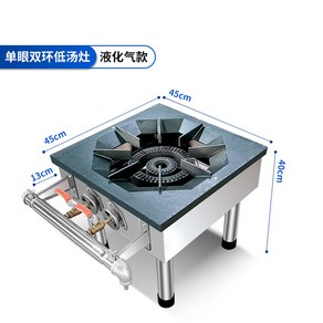 렌지 업소용 가정용 중화렌지 식당 중화 고화력 간택기 직화기, 1인 2환식 고하중 액화가스