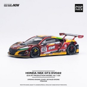 팝레이스 1:64 혼다 NSX GT3 EVO22 EVA RT MODEL-02 (레드) / PR640108