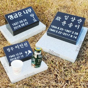 비석 묘비석 자연장 수목장 표지석, 01_와비200 A타입, 1개