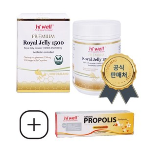 Hiwell Royal jelly 1500 300캡슐 뉴질랜드 하이웰 프리미엄 로얄제리, 1개, 300정