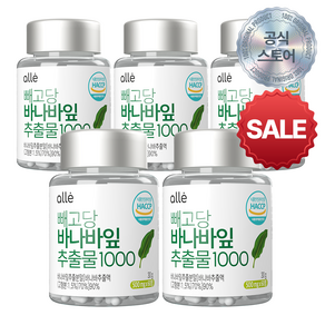 바나바잎 추출물 빼고당 알레 500mg x 60정 (30g), 5개