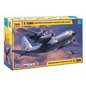 BZ7321 1/72 C-130H 허큘리스-한국 공군 치우천황 마킹 포함, 1개