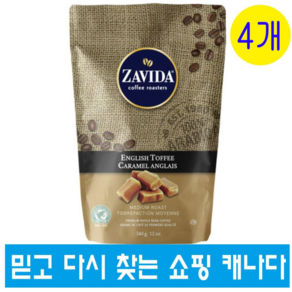 자비다 잉글리쉬 토피 커피 340g 4개 Zavida English Toffee Coffee, 1개입