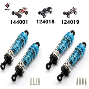 당일발송 144001-1316B WLtoys 144001 1/14 RC 자동차 금속쇽 4Pcs, 4개