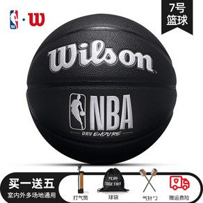 윌슨 농구공 7호 NBA 블랙 골드 PU공식 실내외 공기펌프포함, 1개, NBA 블랙 실버 WZ3011903