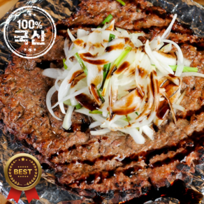 한우 수제 떡갈비, 200g, 5개