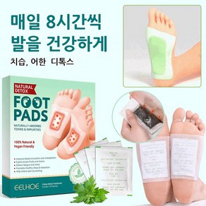 (미국산)디톡스 생강 풋 패치 스트레스 해소 수면 개선 발바닥패치 독소 패치 10pcs *3