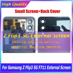 갤럭시 자가수리 액정 AMOLED 외부 스크린 Z 플립 3 5G LCD 디스플레이 터치 SM F711U F711B F7110 교체 1.9 인치, Puple Small Sceen