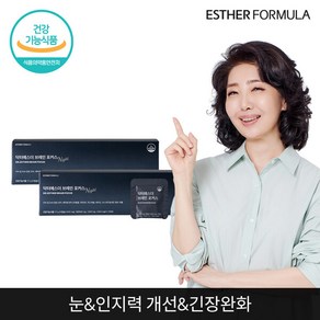 여에스더 브레인 포커스 (포스파티딜세린 테아닌) 2개, 117g