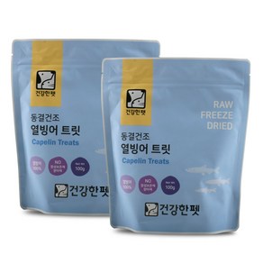 건강한펫 동결건조 통열빙어 100g x 2, 2개