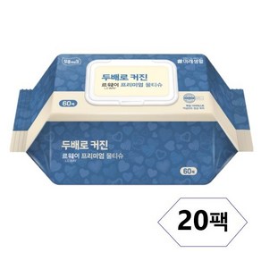두배로 커진 르웨이 프리미엄 물티슈 엠보 캡형 60매, 60매입, 20개