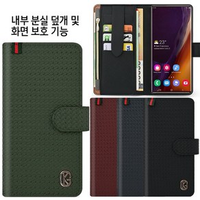 페블 LG V30 V300 V30 전용 지케이 카드분실 덮개 카드수납 다이어리 휴대폰 케이스