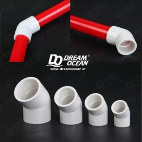 산킹 45도 엘보 (25mm) pvc 엘보 파이프 고정 소켓 부속 자재, 1개