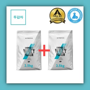 마이프로틴 임팩트웨이 프로틴 2.5kg2.5kg 두가지 맛 단백질 보충제, 솔티드 캬라멜, 초콜렛 스무스 + 전자책 증정, 2.5kg, 1개