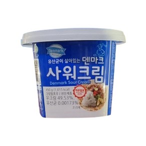 코스트코 덴마크샤워크림900g(450g X 2입) X 2팩 아이스포장무료