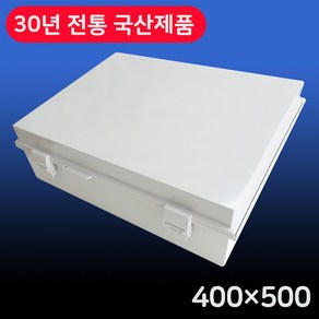 30년 전통 국산 하이박스 400x500x170 콘트롤 박스 방수 단자함 분전함 전기함 배전함 방진