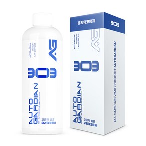 AG 303 고광택 셀프 유리막코팅제 250ml 세차용품 오토가디언, 1개