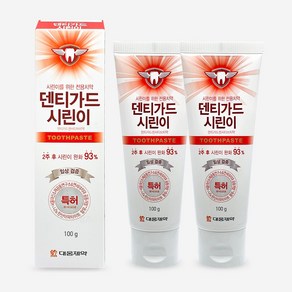 대웅제약 덴티가드 시린이 치약 100g X 2개 덴티가드 센서티브 치약