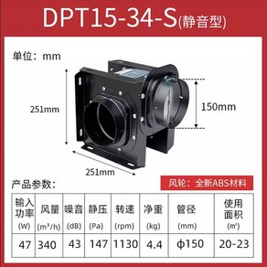 소형시로코팬 덕트 모터 닥트 150mm 배기 송풍기 환기, 1개