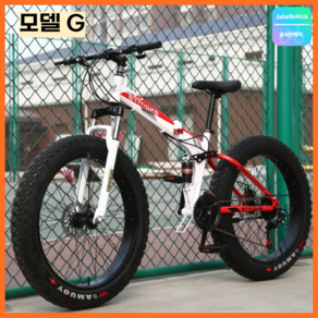 Javellokick 접이식 팻바이크 광폭 타이어 자전거 MTB 산악 펫바이크 오프로드 26인치 7~30단, 7단, G