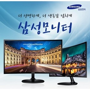 [파격특가] LG 삼성 LED 중고 모니터 22인치~27인치, TG삼보 22인치 LED