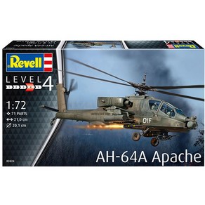 BV3824 1대72 AH-64A 아파치, 1개