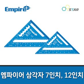 엠파이어 삼각자 e2994 e3992 7인치 12인치 2종 모음 목공 직각자 삼각스퀘어 삼각각도자, (02)e3992(12인치), 1개