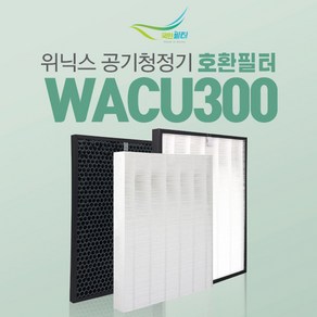 위닉스 WACU300 공기청정기 AWP-1095R 필터 CAF-WK300, 옵션 04 - 타워XQ (CAF-E0S4):1. 탈취필터