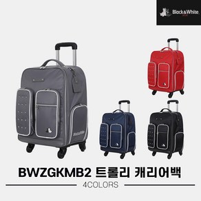 [마스터스인터내셔널정품]2023 블랙앤화이트 BWZGKMB2 바퀴형 보스턴백[4COLORS][여성용], 블랙