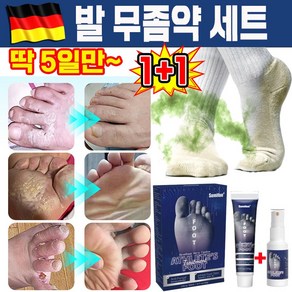 [빠른 배송]발 무좀 약 발톱 무좀 치료제 발냄새 완화 제거 스프레이 연고 세트, 60ml, 2세트