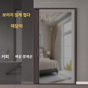 주문제작 폴딩도어방충망 주름방충망 자바라방충망 현관 베란다 자석 모기장 미세먼지, C. 평방 미터당 갈색 가격