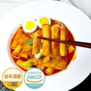 꿍스 떡볶이 라이트 멀티팩 4+1 패키지, 순한맛x5, 5개, 290g