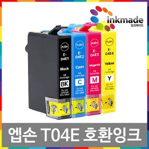 엡손 T04E 호환잉크 WF-2851 XP-2101 XP-2106, 2. 파랑호환잉크, 1개