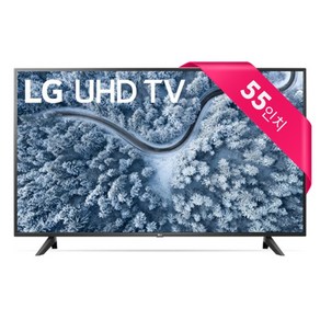 LG 55인치 4K UHD 스마트 TV 55UP7000, A급, 스탠드형, 자가설치(방문수령)