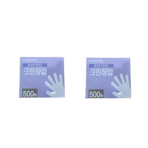 대용량 일회용 크린 위생장갑 비닐장갑 500매 LDPE, 4개, 500개