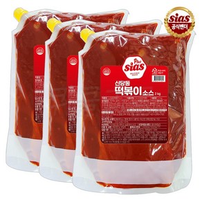 [퀴클리몰] 시아스 신당동 떡볶이 소스 2kg 실온 x 3개입