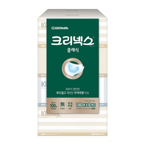 크리넥스 클래식 천연펄프 미용티슈 2겹, 180매, 8개