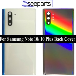 [호환]삼성 Galsxy Note 10 Plus 후면 유리 배터리 커버 도어 하우징 패널 수리 + 렌즈가있는, 04 Note10 Plus Black, 1개