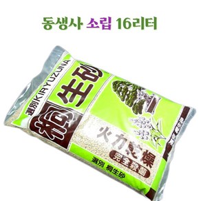 꽃누리가드너 동생사 소립 16리터 초경질 살균제품 배양토 흙 자갈 모래, 1개, 16L