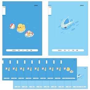 클라리온 16매 초등노트 1-2 무제 20권, B 러버덕/물고기