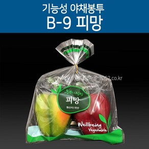 기능성 포장 야채봉투 피망봉투 B-9 200장