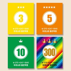 쿠폰 인쇄 1000매, 빨간색 50점 1000매