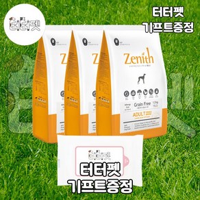 터터펫 제니스 독 스몰브리드 전연령 소형견 1.2kg 3개 총 3.6kg 노령견 노견 그레인프리 다이어트 비만 강아지 대용량 습식 사료 터터펫기프트 증정