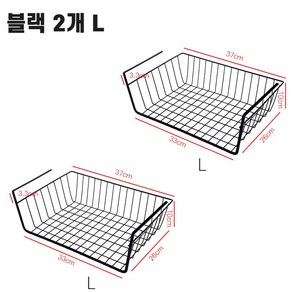 맥라이프 철제 싱크대 상부장 걸이식 키친타올 걸이 L