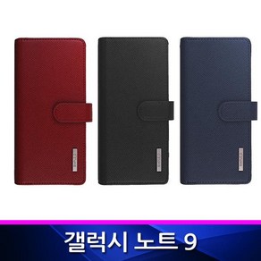 ksw56604 갤럭시노트9 심플 더블 지갑형 폰케이스 l373 N960