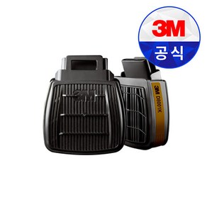 3M 방독정화통 D8001K D8003K D8006K set, 1개, 정화통 D8001K